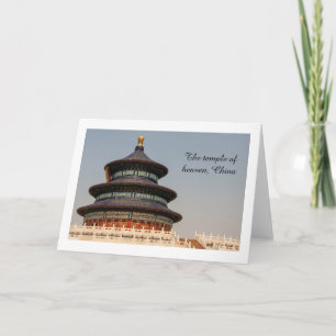 The Temple of Heaven Folded Blank Greeting Card