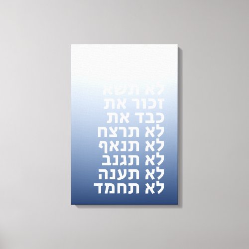 The Ten Commandments _ Aseret haDibrot in Hebrew Canvas Print