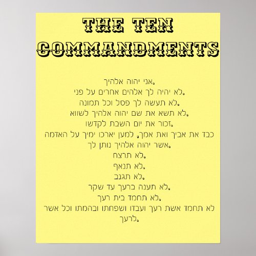 The Ten Commandments in Hebrew Poster