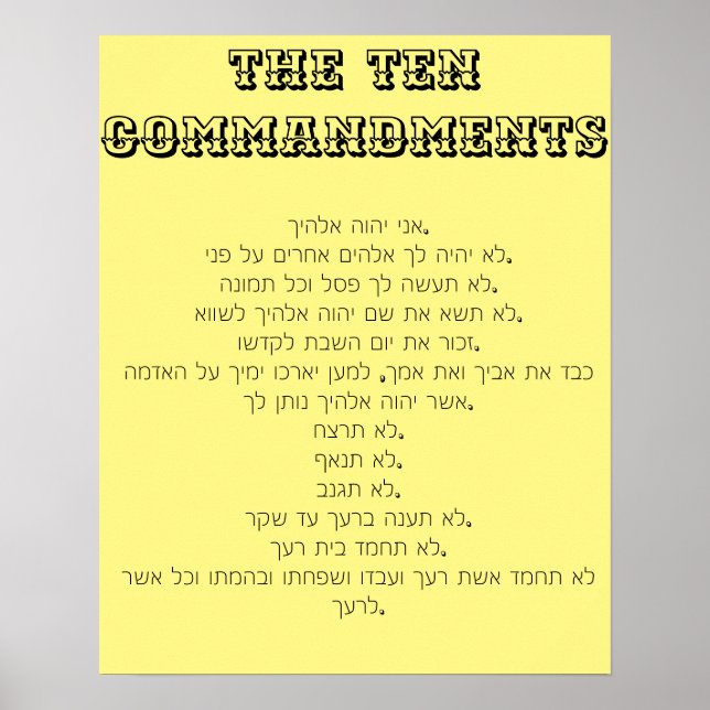 The Ten Commandments in Hebrew Poster (Front)