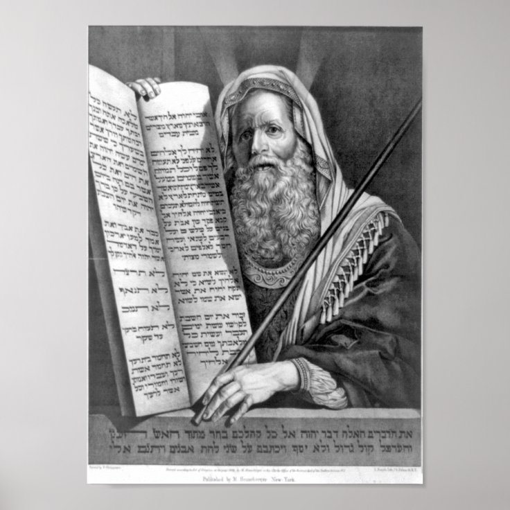 The ten commandments in hebrew print zazzle