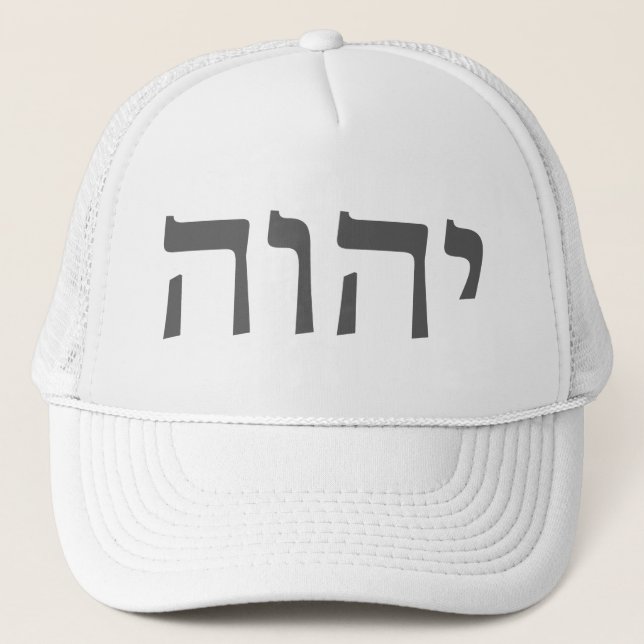 The Tetragrammaton (grey) Trucker Hat (Front)