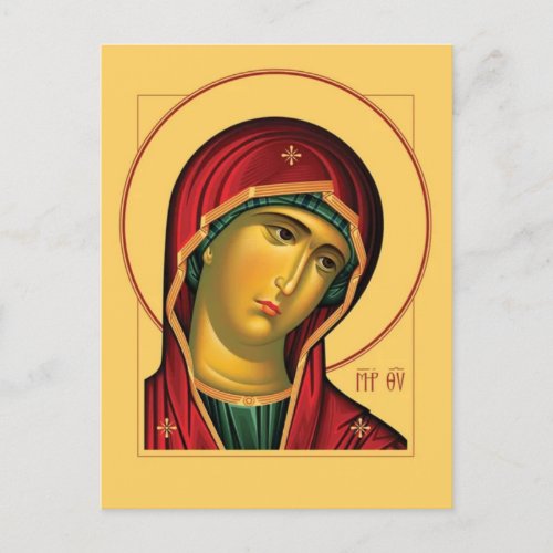 The Theotokos Virgin Mary Orthodox Icon Postcard