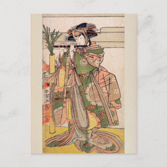 The Third Segawa Kikunojo as a Woman Postcard (Front)