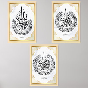The Three Quls Wooden Islamic Wall Art Sets