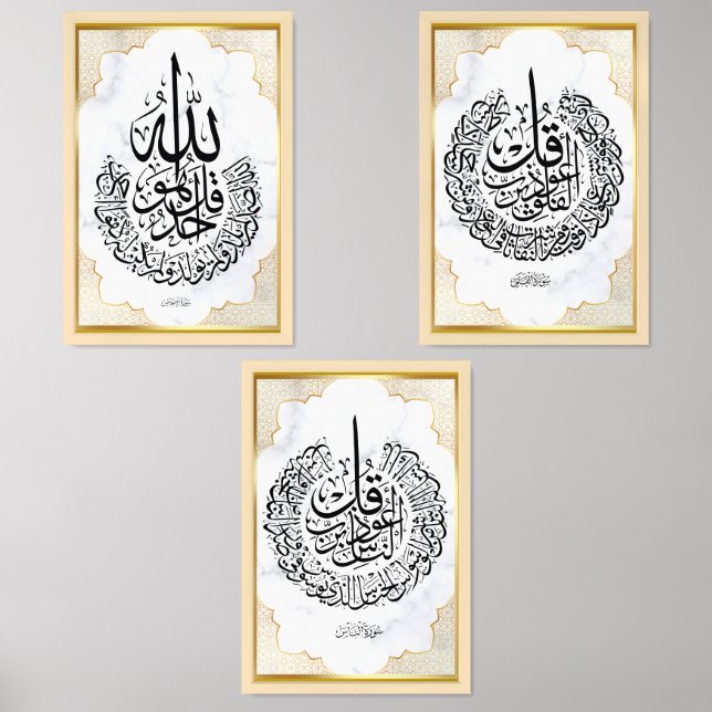 The Three Quls Wooden Islamic Wall Art Sets (Front)