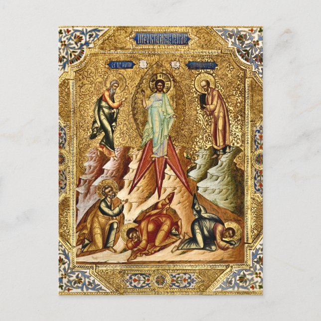 The Transfiguration of Christ Orthodox Icon Postcard (Front)