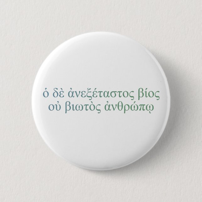 The Unexamined Life Pinback Button (Front)
