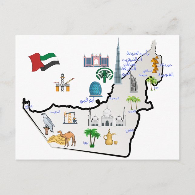 The United Arab Emirates Map Landmarks tourist  Postcard (Front)