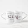 The Very Best Mom and Dad in the World with Love Coffee Mug Set
