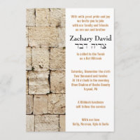 THE WALL Bar Bat Invitation Invite