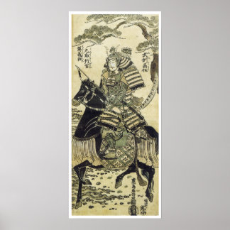 The Warrior Hero (canvas) Poster