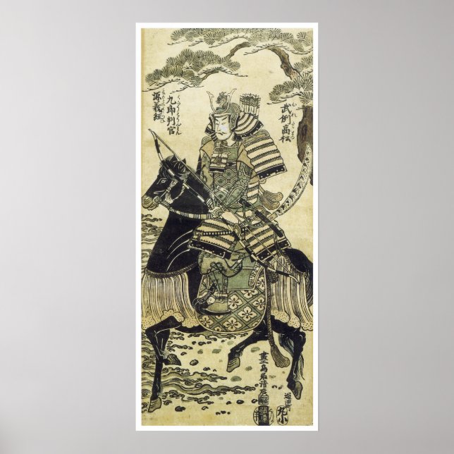 The Warrior Hero (canvas) Poster (Front)