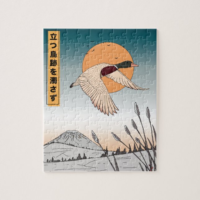 The water remains still after a bird takes flight jigsaw puzzle (Vertical)