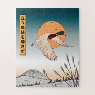 The water remains still after a bird takes flight jigsaw puzzle