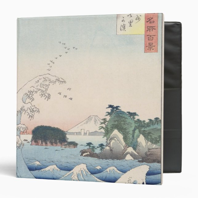 The Wave 3 Ring Binder (Front/Inside)