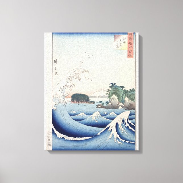 The Wave Canvas Print (Front)
