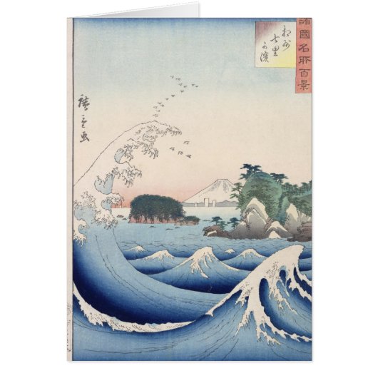 The Wave Cards (Front)