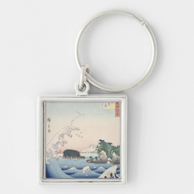 The Wave Keychain (Front)