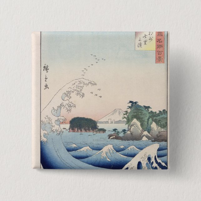 The Wave Pinback Button (Front)