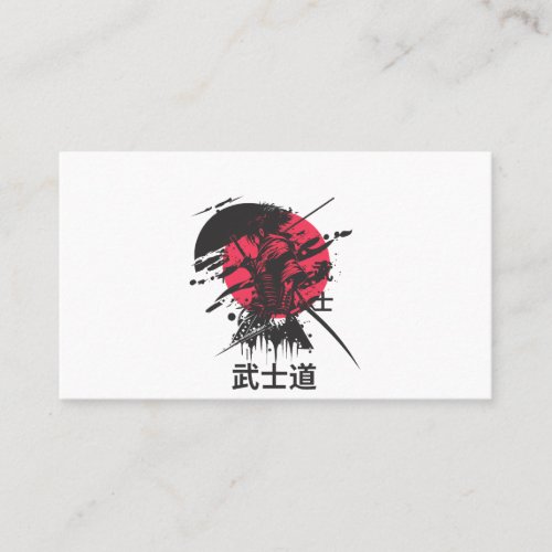 The Way of the Samurai Warrior Art Card