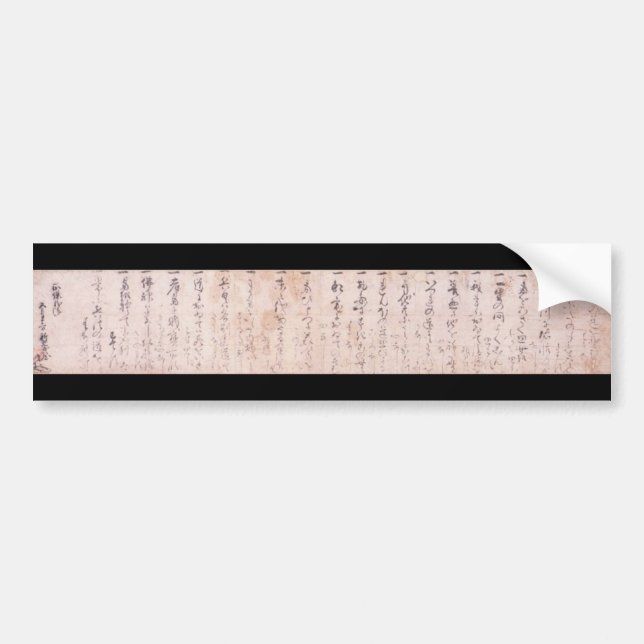"The Way to be Followed Alone" Dokkodo (Musashi) Bumper Sticker (Front)