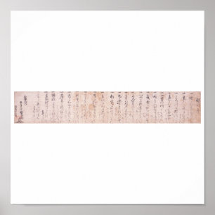 "The Way to be Followed Alone" Dokkodo (Musashi) Poster