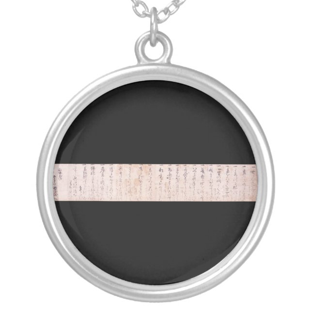 "The Way to be Followed Alone" Dokkodo (Musashi) Silver Plated Necklace (Front)