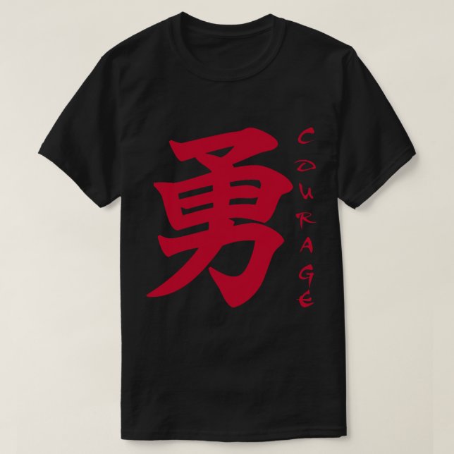 The word courage in Japanese (red) T-Shirt (Design Front)