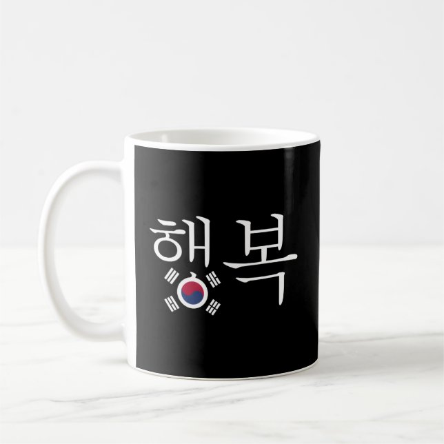 The Word Hapess In Hangul With The South Korean Fl Coffee Mug (Left)