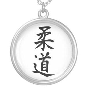 The Word Judo in Kanji Japanese Lettering Silver Plated Necklace