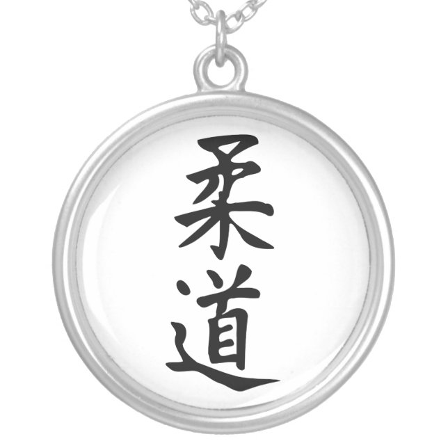 The Word Judo in Kanji Japanese Lettering Silver Plated Necklace (Front)