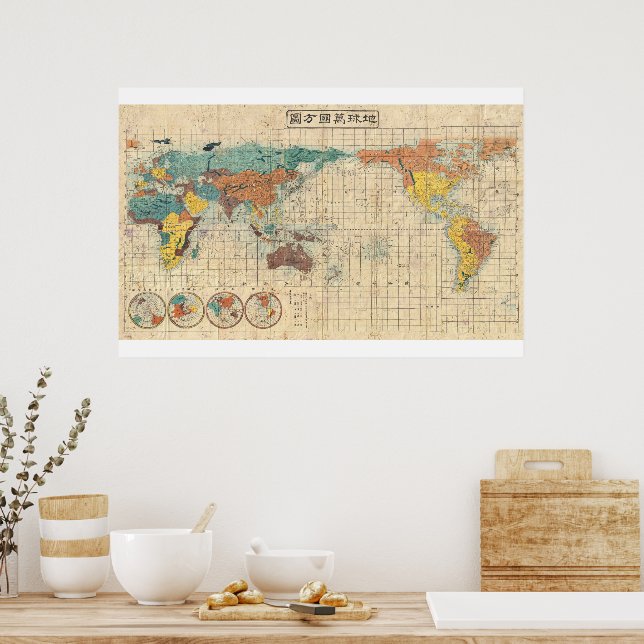 The World: 1853 Kaei 6 Japanese MAP  Poster | Zazzle