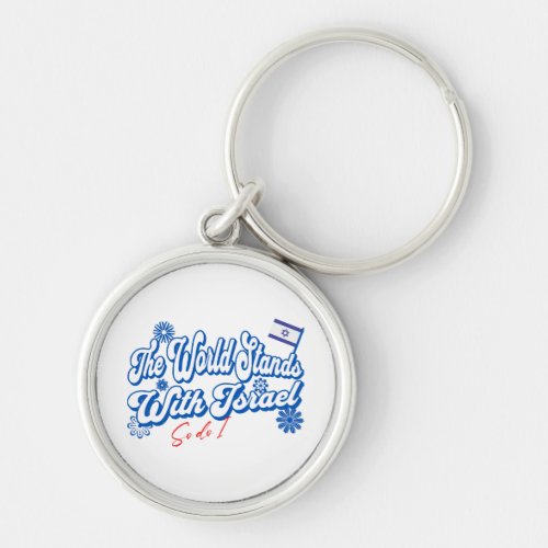 The World Stands With Israel So do I  Israel Supp Keychain