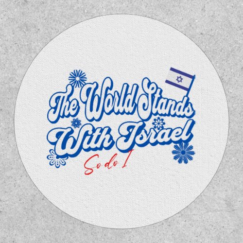 The World Stands With Israel So do I  Israel Supp Patch