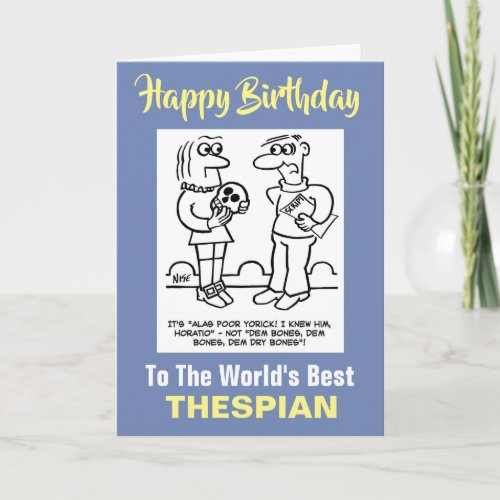 The Worlds Best Thespian _ Happy Birthday Card