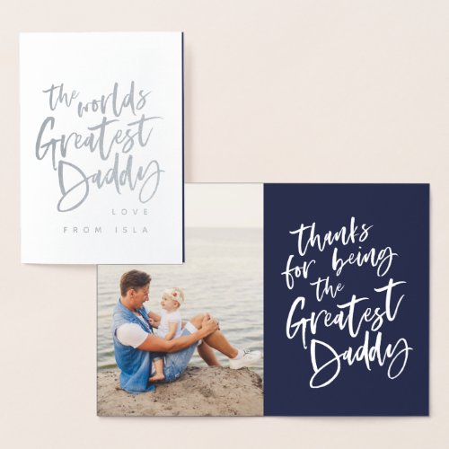 The worlds greatest daddy fathers day foil card