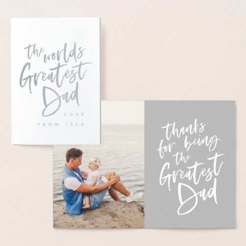 The worlds greatest daughter fathers day foil card