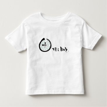 The writing brush za it is to be - rice planting toddler t-shirt The writing brush za it is to be - rice planting toddler t-shirt