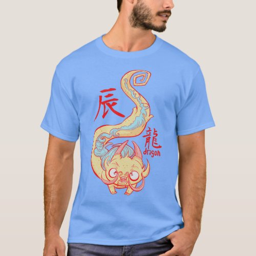 The Year of the Dragon  T_Shirt