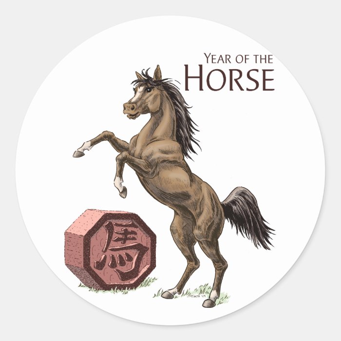 The Year of the Horse Sticker