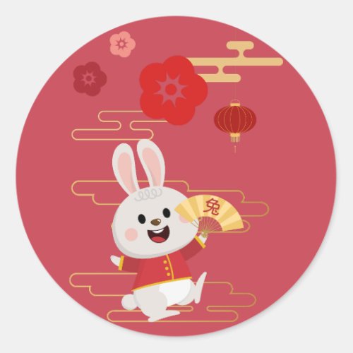 The Year of the Rabbit Classic Round Sticker