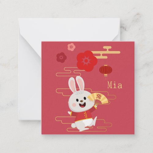 The Year of the Rabbit Note Card