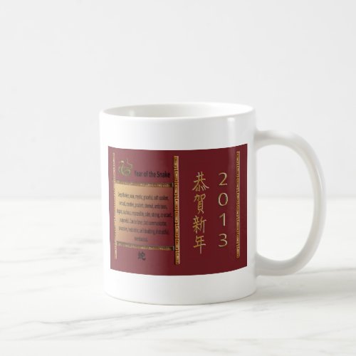 The Year of the Snake 2013 Happy New Year in Chi Coffee Mug