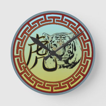 The Year Of The Tiger Round Clock by packratgraphics at Zazzle