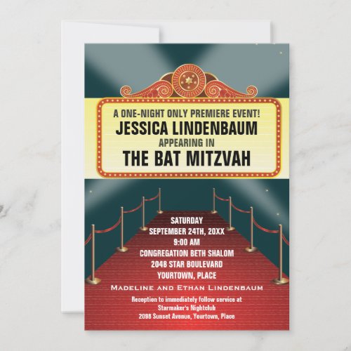 Theatre Marquee Bar Bat Mitzvah Invitation