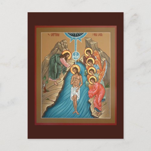 Theophany of Christ Prayer Card