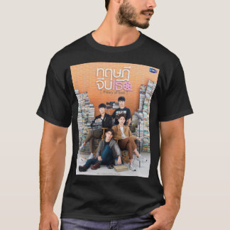 Theory of Love Thai Series T-Shirt
