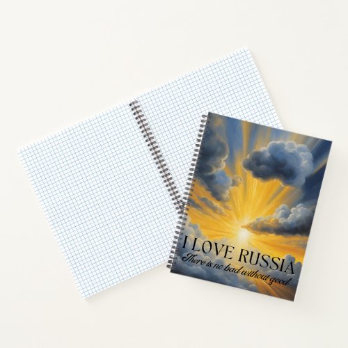 There is no bad without good I Love Russia Notebook