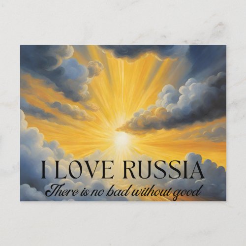 There is no bad without good I Love Russia Postcard